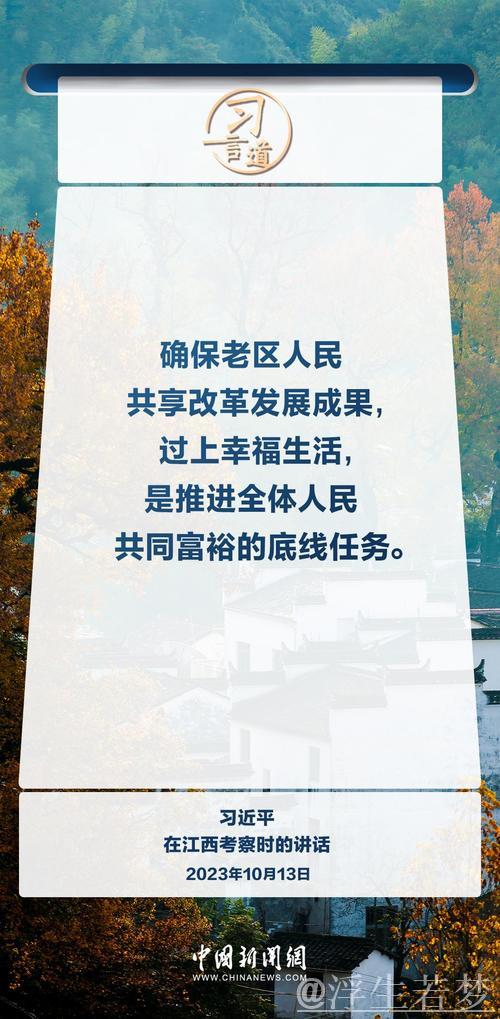 “奋力打开改革发展新天地”——进一步全面深化改革不断向广度和深度进军 “奋力打开改革发展新天地”——进一步全面深化改革不断向广度和深度进军