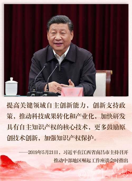 习近平:加强教育在科技和人才中的关键作用,促进人才辈出、人尽其才的良好局面 习近平:加强教育在科技和人才中的关键作用,促进人才辈出、人尽其才的良好局面