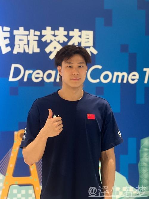 覃海洋获世界泳联年度最佳男运动员提名 覃海洋获世界泳联年度最佳男运动员提名