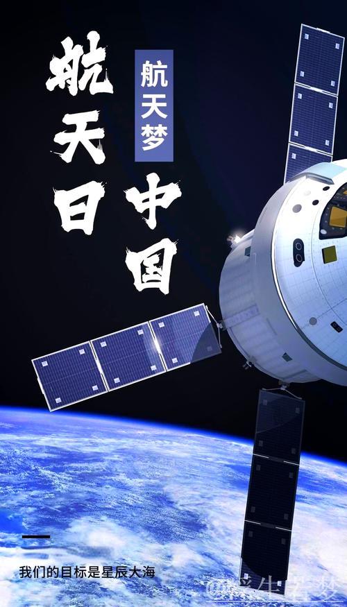 逐梦九天——我国商业航天抓住“黄金机遇期” 逐梦九天——我国商业航天抓住“黄金机遇期”