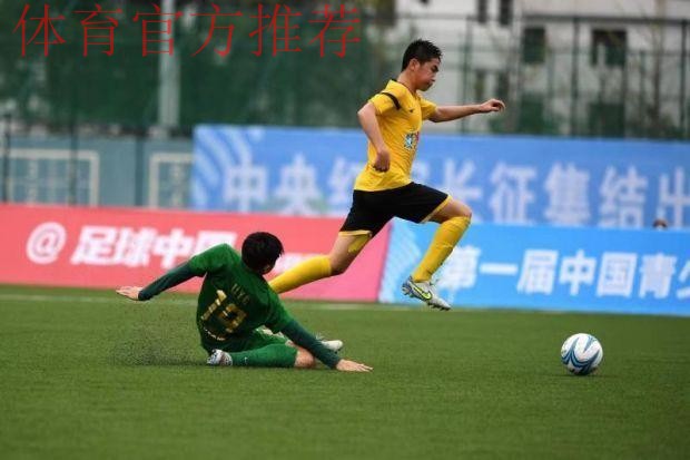 河南星途：民营青训期待新机遇