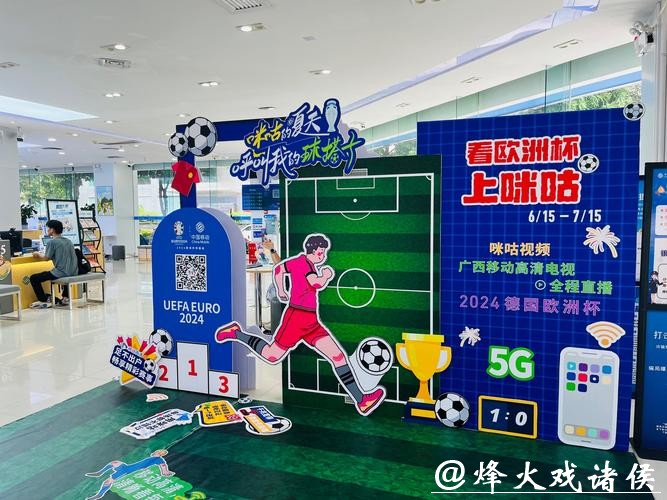 提升观赛体验的世界杯比分入口应用