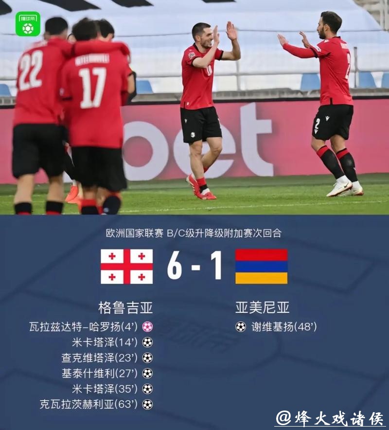 足球迷推荐的2026世界杯下注经典案例分享