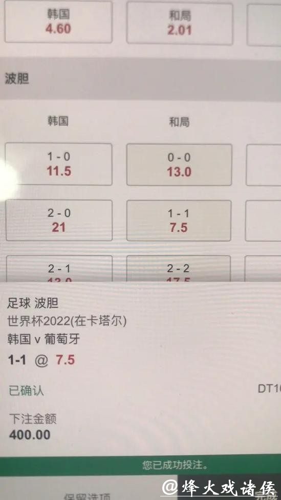 世界杯安全下注平台优缺点比较 世界杯安全下注平台优缺点比较